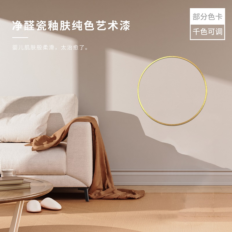 2026年加盟知名卡百利艺术漆，背后究竟隐藏着怎样的商机？ (pic2)